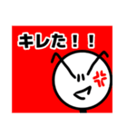 元気な棒人間くん（個別スタンプ：4）