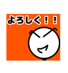 元気な棒人間くん（個別スタンプ：5）