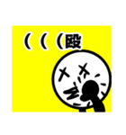 元気な棒人間くん（個別スタンプ：8）