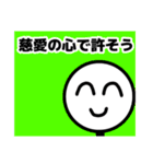 元気な棒人間くん（個別スタンプ：9）