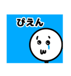 元気な棒人間くん（個別スタンプ：11）
