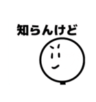 元気な棒人間くん（個別スタンプ：13）