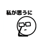 元気な棒人間くん（個別スタンプ：14）
