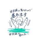 むーの毎日①（実用性はあまりない）（個別スタンプ：3）