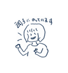 むーの毎日①（実用性はあまりない）（個別スタンプ：6）