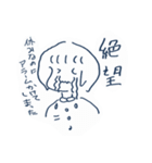 むーの毎日①（実用性はあまりない）（個別スタンプ：10）