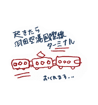 むーの毎日①（実用性はあまりない）（個別スタンプ：14）