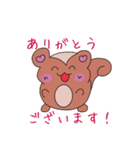 日常使いのハート耳のリス君（個別スタンプ：6）