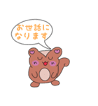 日常使いのハート耳のリス君（個別スタンプ：11）