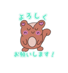 日常使いのハート耳のリス君（個別スタンプ：12）