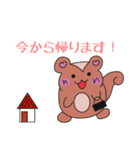 日常使いのハート耳のリス君（個別スタンプ：15）