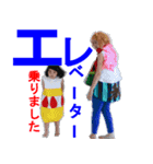 るいこ堂 2（個別スタンプ：4）
