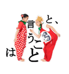 るいこ堂 2（個別スタンプ：15）