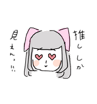 ヨシヨシいい子いい子（個別スタンプ：2）