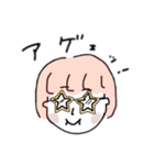 ヨシヨシいい子いい子（個別スタンプ：8）