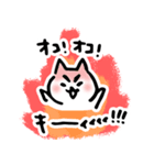 感情のねこ（個別スタンプ：2）