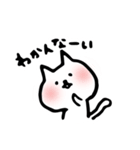 感情のねこ（個別スタンプ：4）