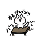 感情のねこ（個別スタンプ：5）