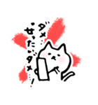 感情のねこ（個別スタンプ：6）