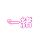 一言ぉ 2（個別スタンプ：1）
