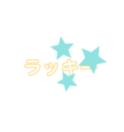 一言ぉ 2（個別スタンプ：3）