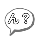 一言ぉ 2（個別スタンプ：5）