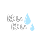 一言ぉ 2（個別スタンプ：6）