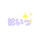 一言ぉ 2（個別スタンプ：8）