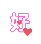 1漢（個別スタンプ：1）