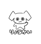 みんなだいすきしろいいぬ（了解ver）（個別スタンプ：1）