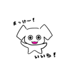 みんなだいすきしろいいぬ（了解ver）（個別スタンプ：2）