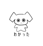 みんなだいすきしろいいぬ（了解ver）（個別スタンプ：3）