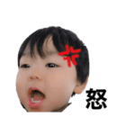 non_babys #2（個別スタンプ：4）
