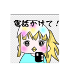 オリキャラかわひよ〜よく使う言葉〜（個別スタンプ：3）
