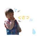 絆琉と愉快な日常生活（個別スタンプ：22）