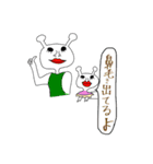 TANISHI'S FAMILY（個別スタンプ：7）