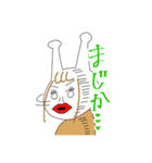 TANISHI'S FAMILY（個別スタンプ：18）