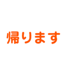 自分が使いやすいスタンプ（個別スタンプ：6）