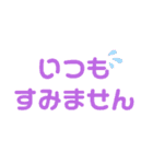 自分が使いやすいスタンプ（個別スタンプ：9）