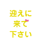 自分が使いやすいスタンプ（個別スタンプ：12）