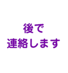 自分が使いやすいスタンプ（個別スタンプ：13）