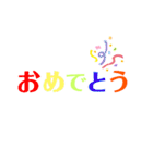 自分が使いやすいスタンプ（個別スタンプ：14）