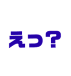 自分が使いやすいスタンプ（個別スタンプ：16）