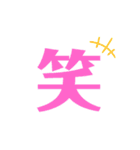 自分が使いやすいスタンプ（個別スタンプ：18）