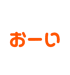 自分が使いやすいスタンプ（個別スタンプ：19）