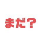 自分が使いやすいスタンプ（個別スタンプ：21）