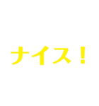 自分が使いやすいスタンプ（個別スタンプ：26）