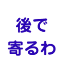自分が使いやすいスタンプ（個別スタンプ：29）