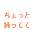 自分が使いやすいスタンプ（個別スタンプ：30）