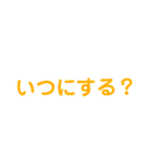 自分が使いやすいスタンプ（個別スタンプ：33）